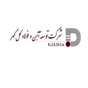 توسعه آهن و فولاد گل گهر