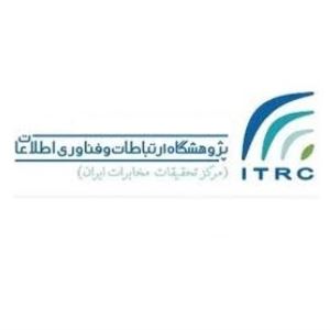 مرکز تحقیقات مخابرات ایران